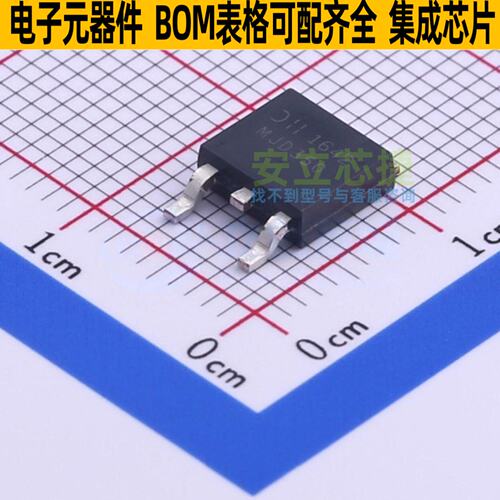 三极管(BJT) MJD350-13 TO-252 DIODES(美台) 电子元器件全新原装