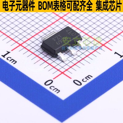 三极管(BJT) FZT692BTA SOT-223 DIODES(美台) 电子元件全新原装