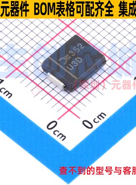 通用二极管 MURS320-13-F DO-214AB DIODES(美台) 电子元器件配单