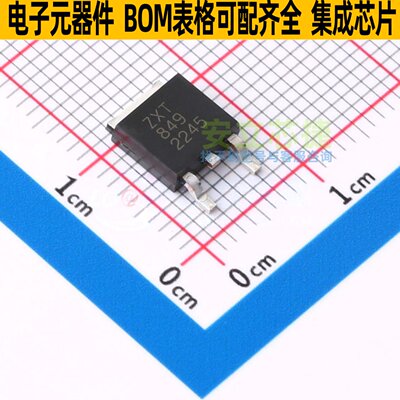 三极管(BJT) ZXT849KTC TO-252 DIODES(美台) 电子元器件全新原装