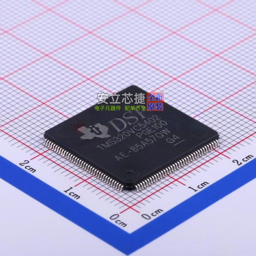 数字信号处理器(DSP/DSC) TMS320VC5402PGE100 LQFP-144 TI/德州