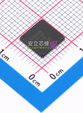 电源管理芯片(PMIC) TPS65941111RWERQ1 VQFNP-56 TI/德州 元器件