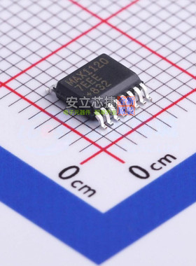 模数转换芯片ADC MAX11207EEE+ QSOP-16 MAXIM(美信) 电子元器件