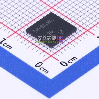 无刷直流(BLDC)电机驱动芯片 DRV8323RSRGZR VQFN-48 TI/德州
