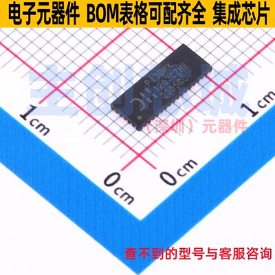 视频接口芯片 PI3DPX1203CZHEX TQFN-42(3.5x9) DIODES(美台)