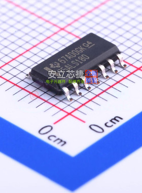 RS-485/RS-422芯片 SN75ALS180D SOIC-14 TI/德州 电子元器件配单