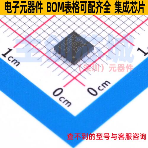时钟缓冲器/驱动器/分配器 PI6CB33201ZDIEX TQFN-24 DIODES(美台