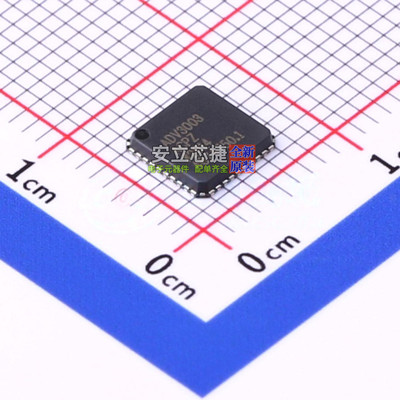 接口芯片 ADV3003ACPZ-R7 LFCSP-40 ADI(亚德诺) 电子元器件配单
