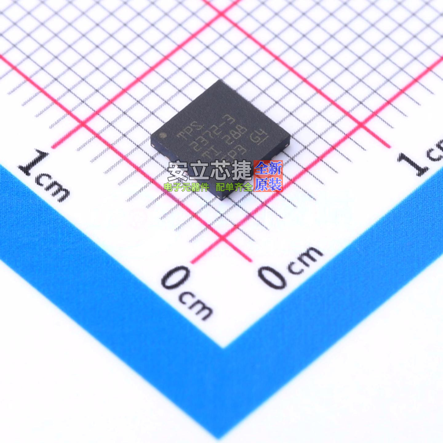 以太网供电(PoE)控制器 TPS2372-3RGWR VQFN-20 TI/德州 全新原装