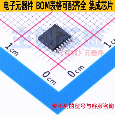 移位寄存器 74HCT595T16-13 TSSOP-16 DIODES(美台) 电子元件配单