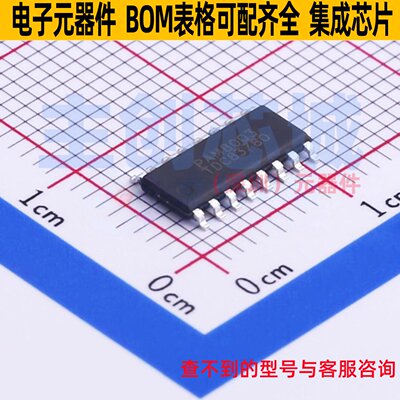 音频功率放大器 PAM8003DR SO-16 DIODES(美台) 电子元件全新原装
