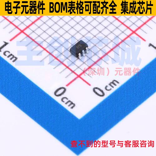 电压基准芯片 ZXRE160AH5TA SOT-353 DIODES(美台) 电子元件配单
