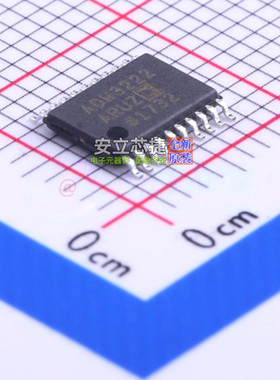 RS232芯片 ADM3222ARUZ TSSOP-20 ADI(亚德诺) 电子元件全新原装