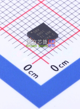 有刷直流电机驱动芯片 DRV8801RTYR QFN-16 TI/德州 电子元件配单