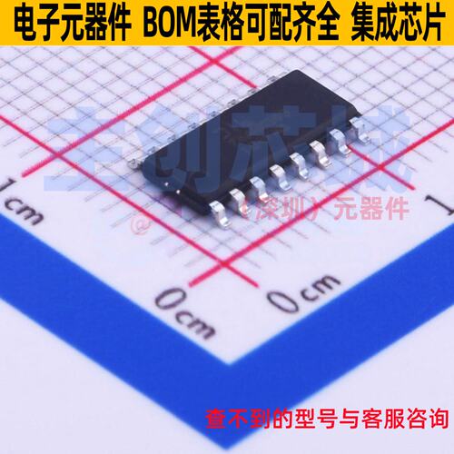移位寄存器 74AHC595S16-13 SOP-16 DIODES(美台) 电子元器件配单