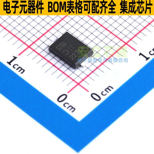 肖特基二极管 PDS760Q-13 Power-DI-5 DIODES(美台) 电子元件配单