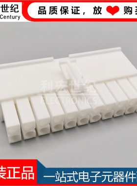 770586-1 供应TE/泰科正品 双排-22P插头胶壳 AMP安普 间距4.14mm
