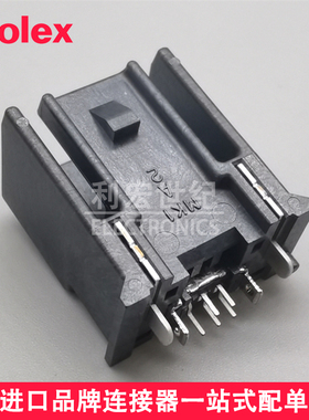 Molex 1040040501  104004-0501 莫仕原装 汽车连接器5pinUSB2.0