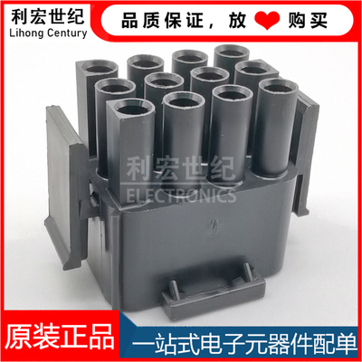 1-480708-9  TE泰科AMP安普连接器 MATE-N-LOK 胶壳间距6.35mm12P