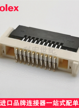 molex505110-1292翻盖下接触FPC连接器5051101292间距0.50mm12pin