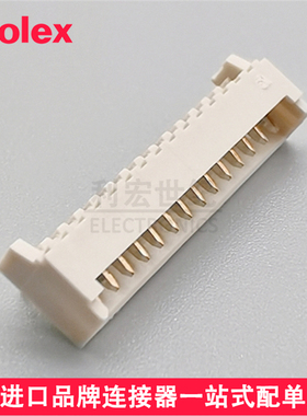 molex53048-1210间距1.25mm针座530481210原装PicoBlade插座12pin