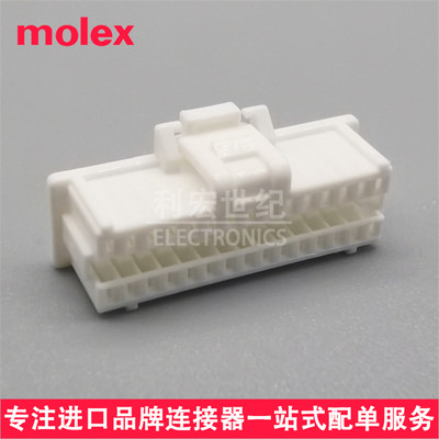 5011893010连接器molex1.0mm胶壳