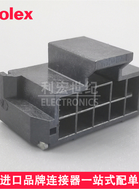 Molex1054051310 105405-1310原装Nano-Fit卧贴插座间距2.50mm10P