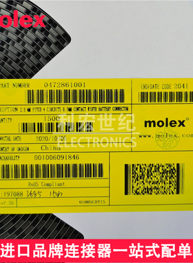 molex 472861001 47286-1001 莫仕电池触点插座 间距2.00mm4pin