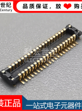 AXT640124 松下 间距0.4mm 40Pin公座 原装正品 板对板插座连接器