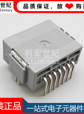 MX34007NF1 JAE  原装正品连接器 7pin 2.2mm 针座 接插件