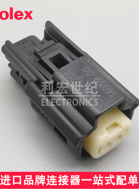 molex 334710201 33471-0201 莫仕 MX150 汽车防水胶壳3.5mm 3Pin
