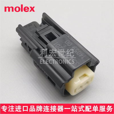 molex 334710201 33471-0201 莫仕 MX150 汽车防水胶壳3.5mm 3Pin