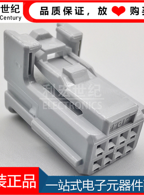 TE泰科 1379659-2 原装AMP安普 TH/.025 8P灰色2.2mm间距汽车胶壳