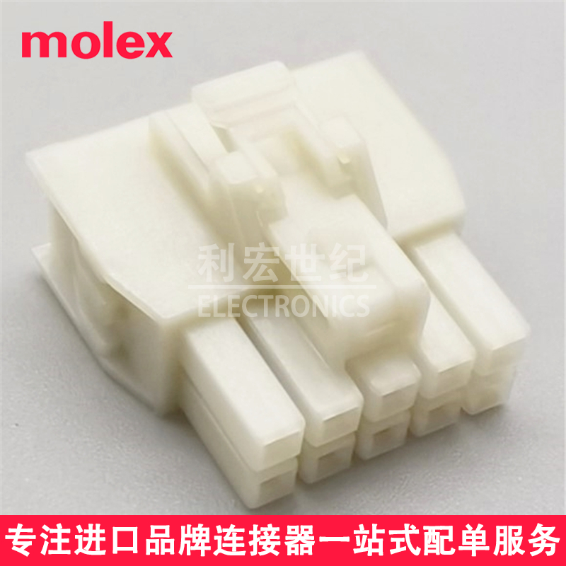 插座10pin间距2.5mm胶壳