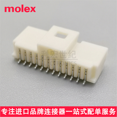 molex 2023961407 202396-1407 莫仕原装间距1.00mm卧贴针座14pin