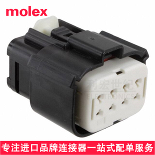 molex 19418-0002 原装MX150L汽车防水胶壳194180002 14-16AWG 8P