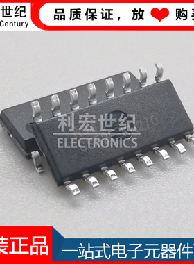 HR7P153P4SD_BM/TB  印丝A53 全新原装 东软载波MCU单片机 SOP16