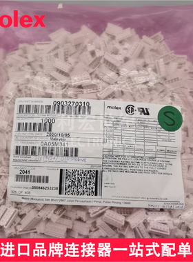 molex 903270310 90327-0310 莫仕 原装 PF-50 IDC IDT插座10pin