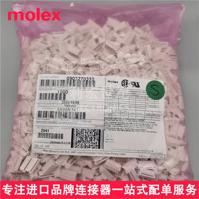 molex 903270310 90327-0310 莫仕 原装 PF-50 IDC IDT插座10pin