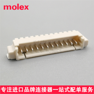 molex 53261-1271 532611271 0532611271 间距1.25mm卧贴针座12P