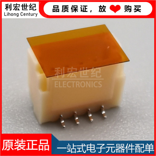 BM04B-SRSS-TBT(LF)(SN) 原装JST正品间距1.0mm 4Pin针座立贴插座
