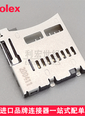 molex原装47334-0001推式microSD卡座473340001自弹式闪存卡卡座