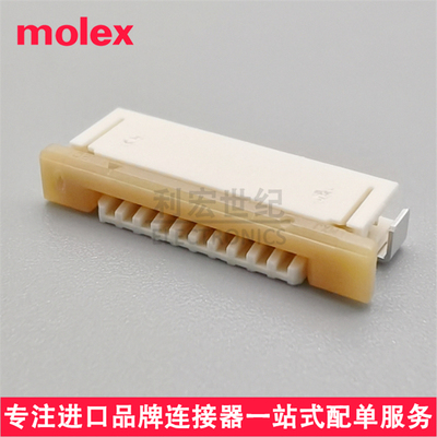 molex52271-1169 522711169 0522711169间距1.00mmFPC卧贴下接11P