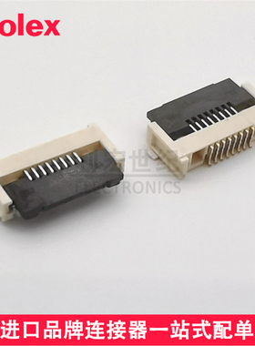 molex505110-0792翻盖下接触FPC连接器5051100792间距0.50mm7pin