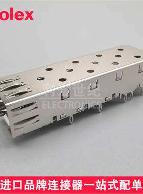 molex 747370005 原装EMI屏蔽罩 74737-0005 万兆SFP+ Cage屏蔽罩