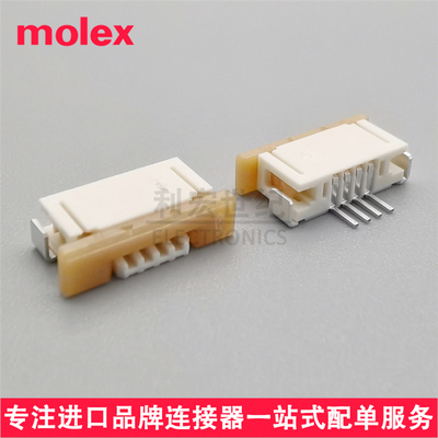 molex 52271-0579 522710579 0522710579 1.00mmFPC卧贴下接5Pin