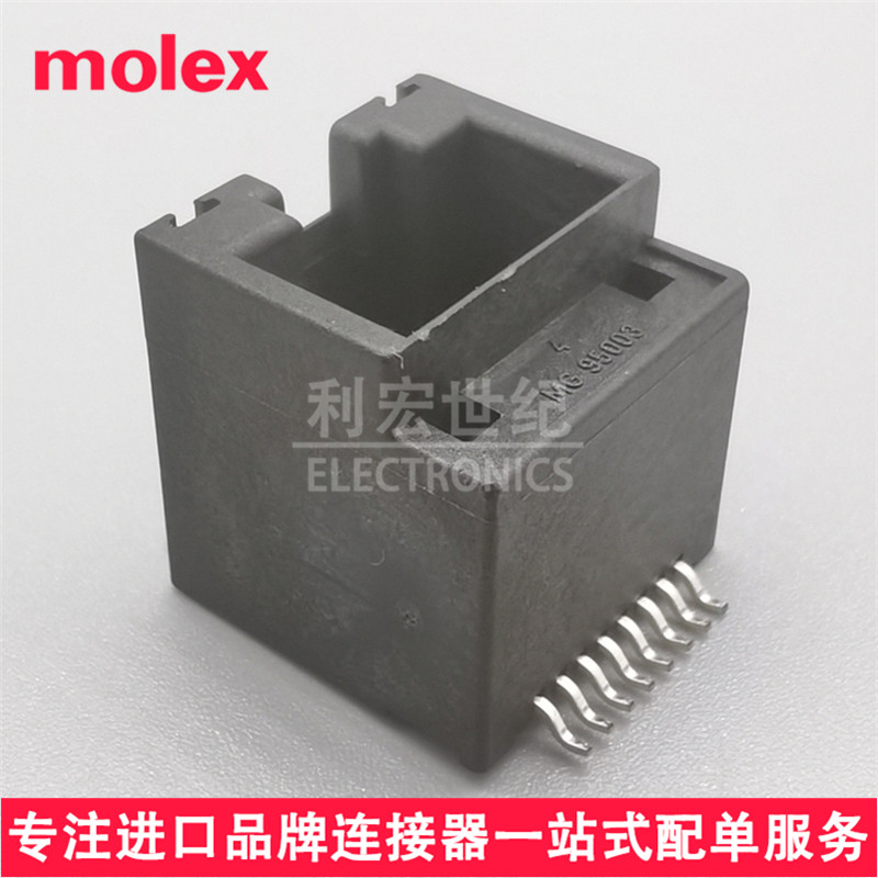 molex 855105020 85510-5020 莫仕原装RJ45立贴SMT全塑插座8P8C