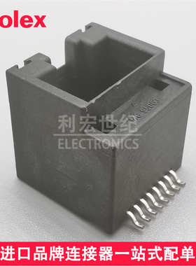 molex 855105020 85510-5020 莫仕原装RJ45立贴SMT全塑插座8P8C