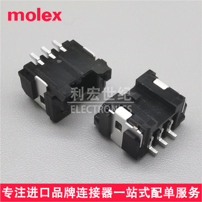 molex505578-0371/Micro-Lock Plus插座5055780371间距2.00mm3pin