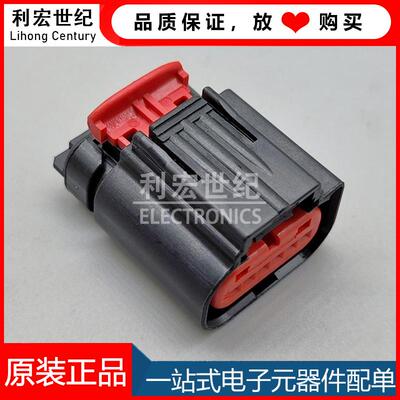1-1419168-1连接器TE2.54mm胶壳